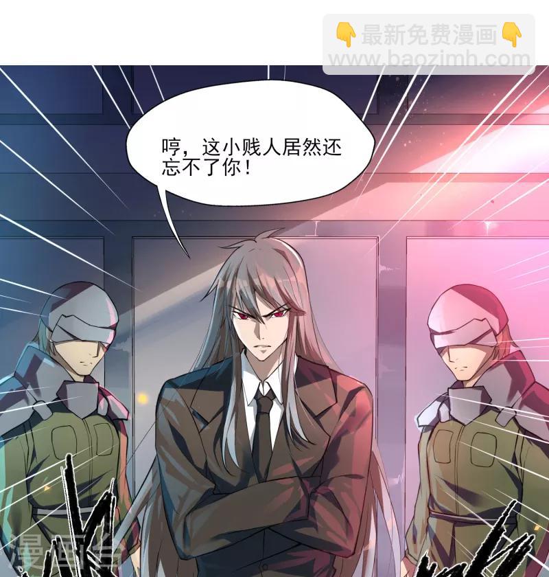 序章 命运(1/2)-第1话