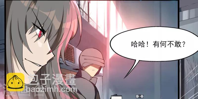 序章 命运(1/2)-第1话