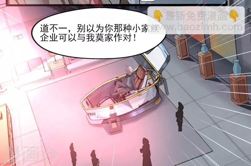 序章 命运(1/2)-第1话