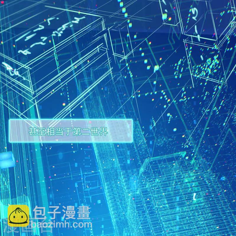 序章 命运(1/2)-第1话