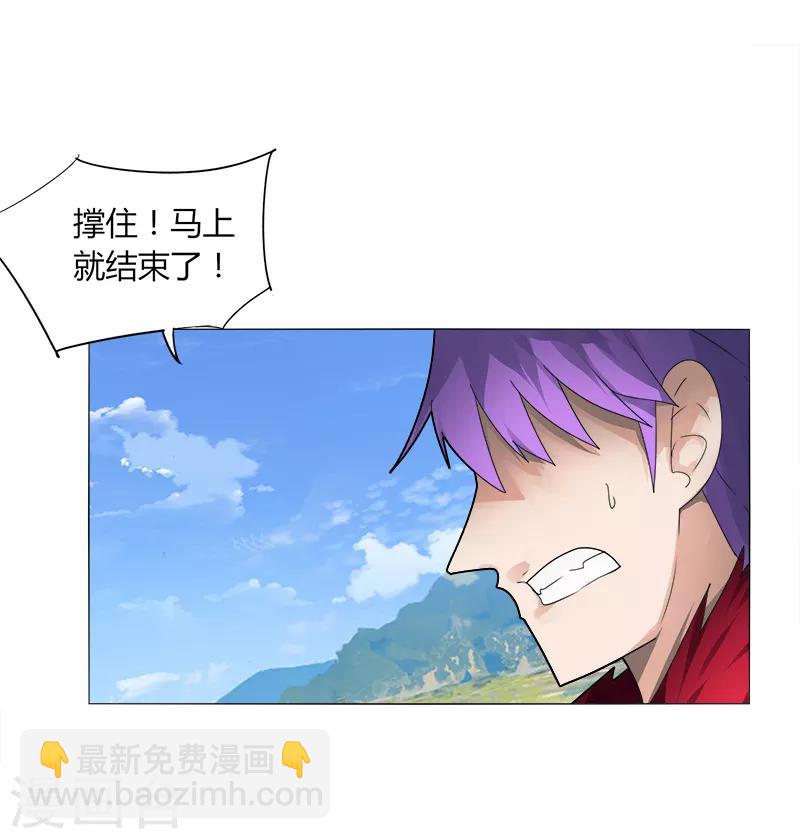 第10话1 首甲在谁那？-第11话