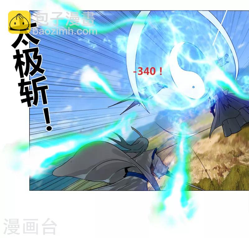 第10话1 首甲在谁那？-第11话
