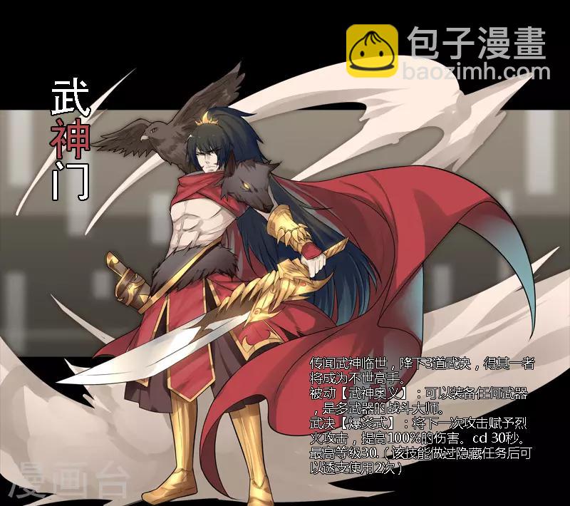 第10话1 首甲在谁那？-第11话