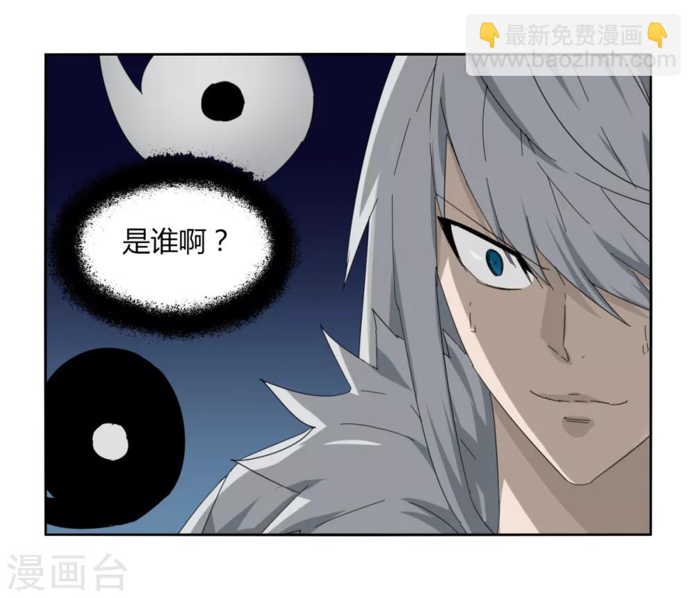 第94话 驱狼吞虎-第101话