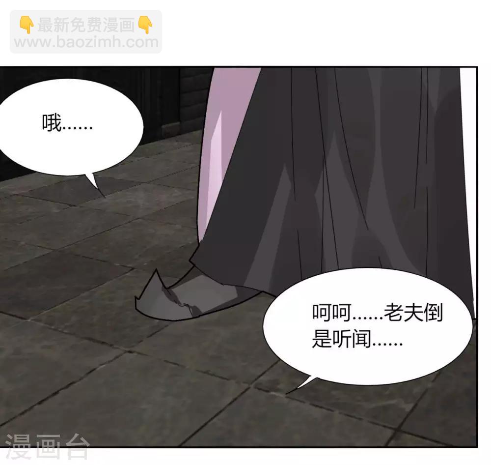 第96话 一个都别想走-第103话