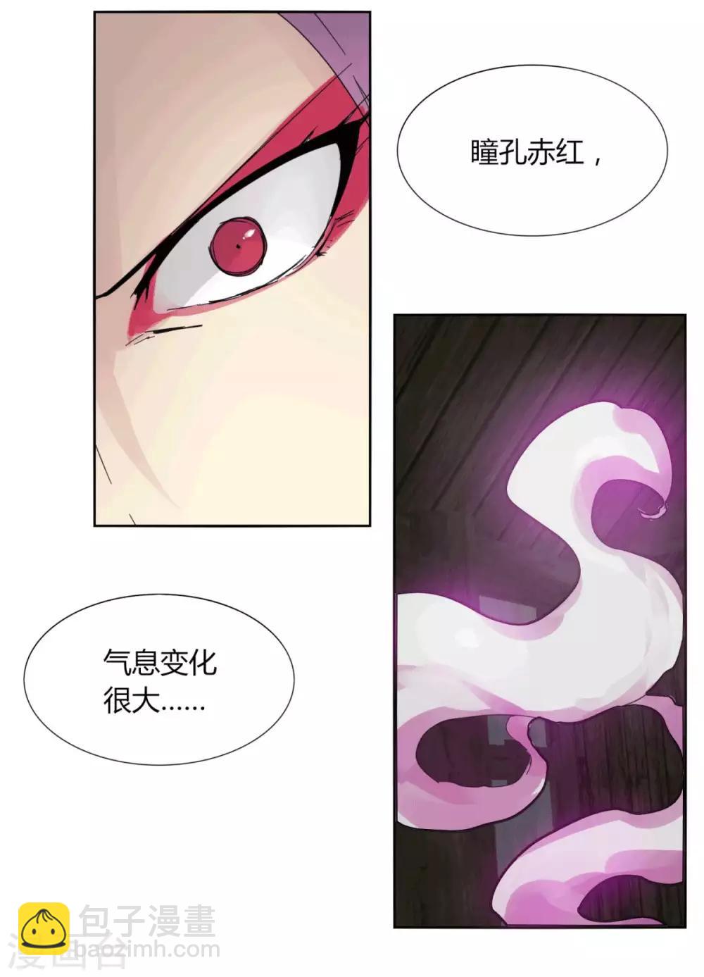 第96话 一个都别想走-第103话