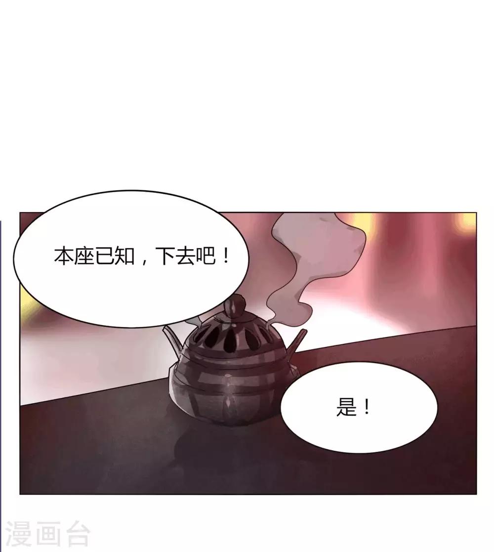第96话 一个都别想走-第103话