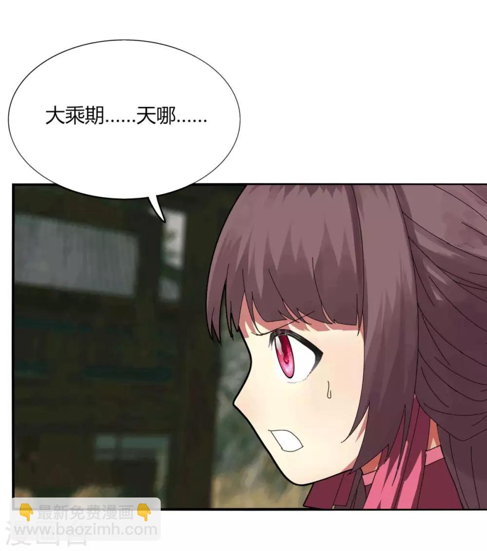 第96话 一个都别想走-第103话