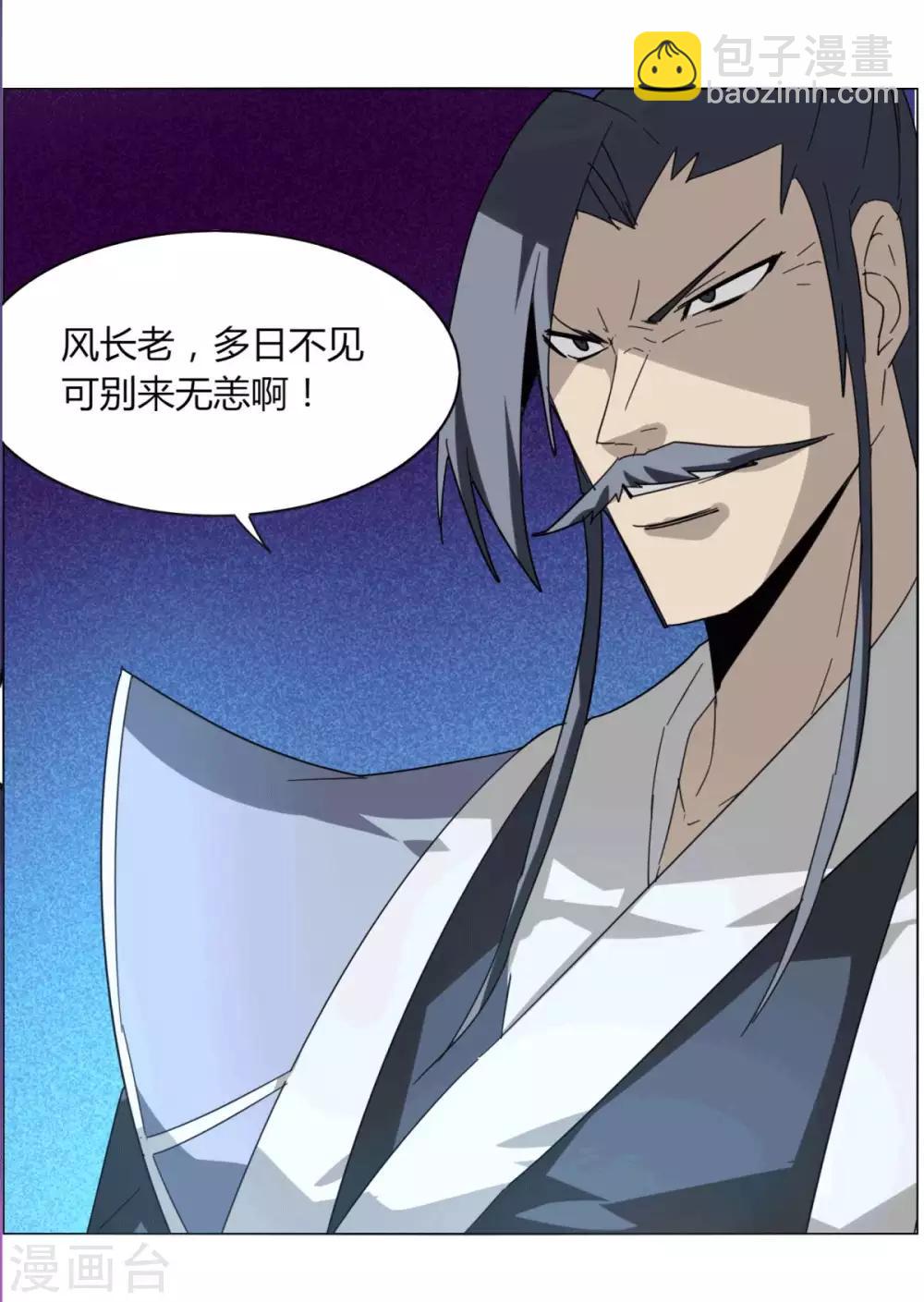 第96话 一个都别想走-第103话