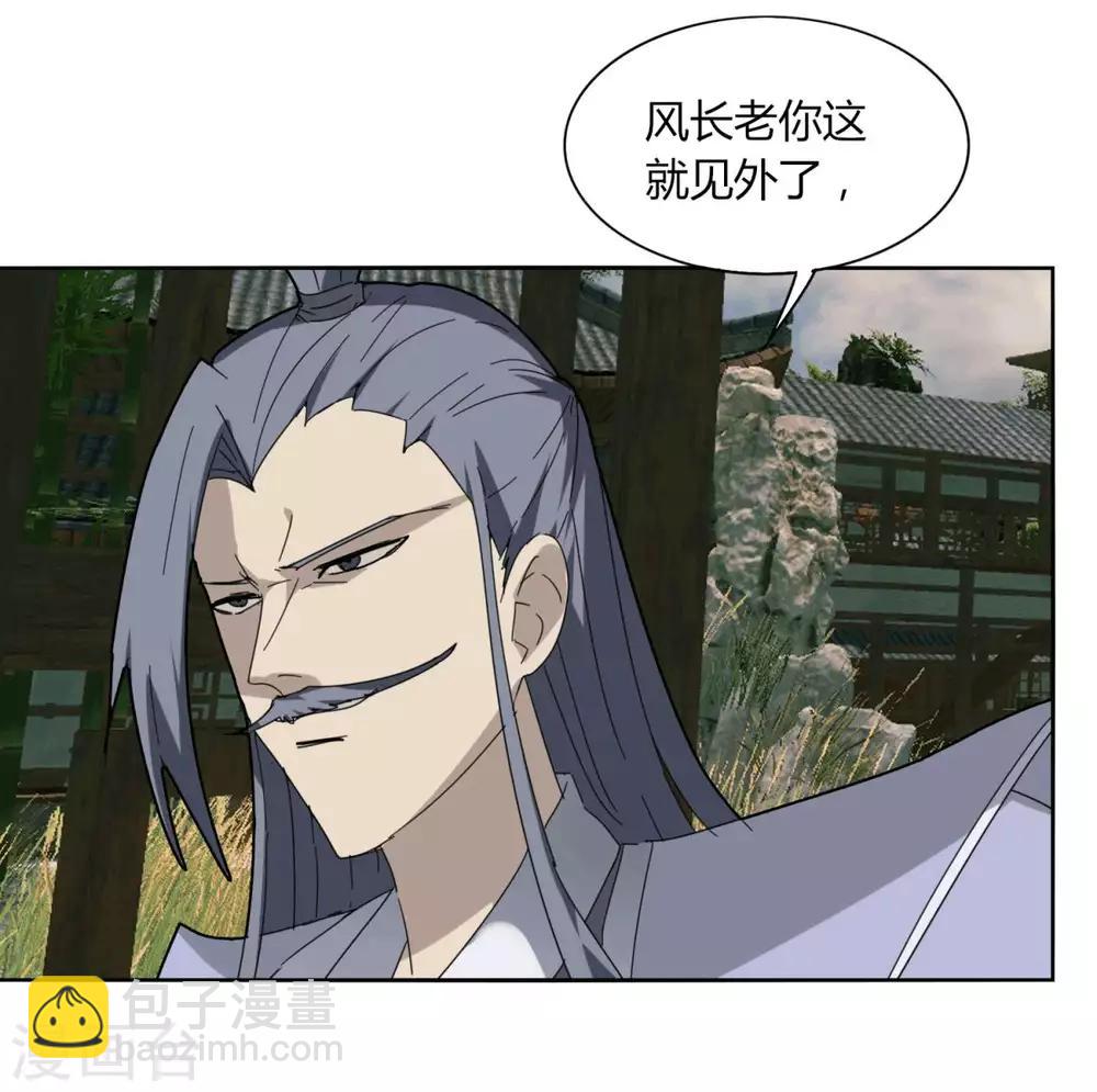 第96话 一个都别想走-第103话
