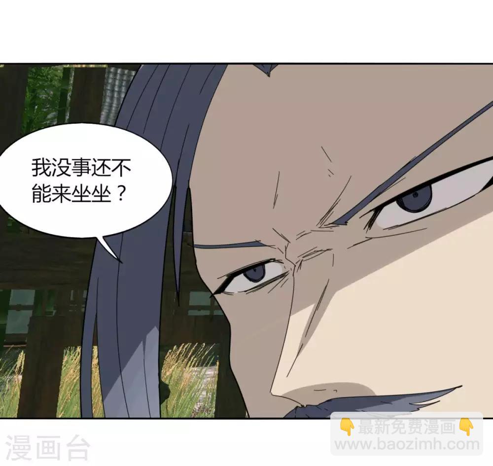 第96话 一个都别想走-第103话