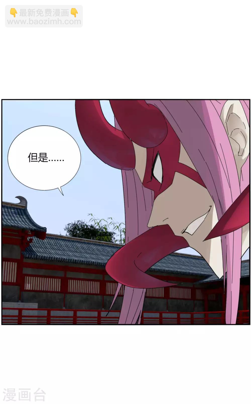 第98话 得拼命-第105话