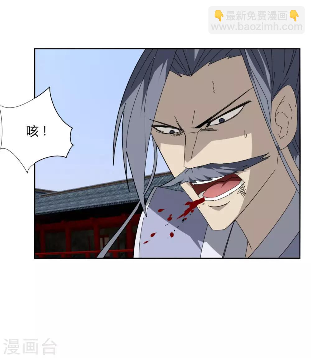 第98话 得拼命-第105话