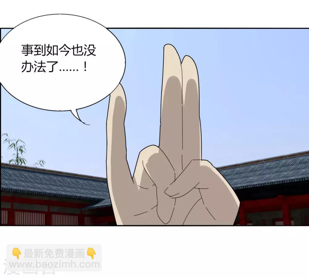 第98话 得拼命-第105话