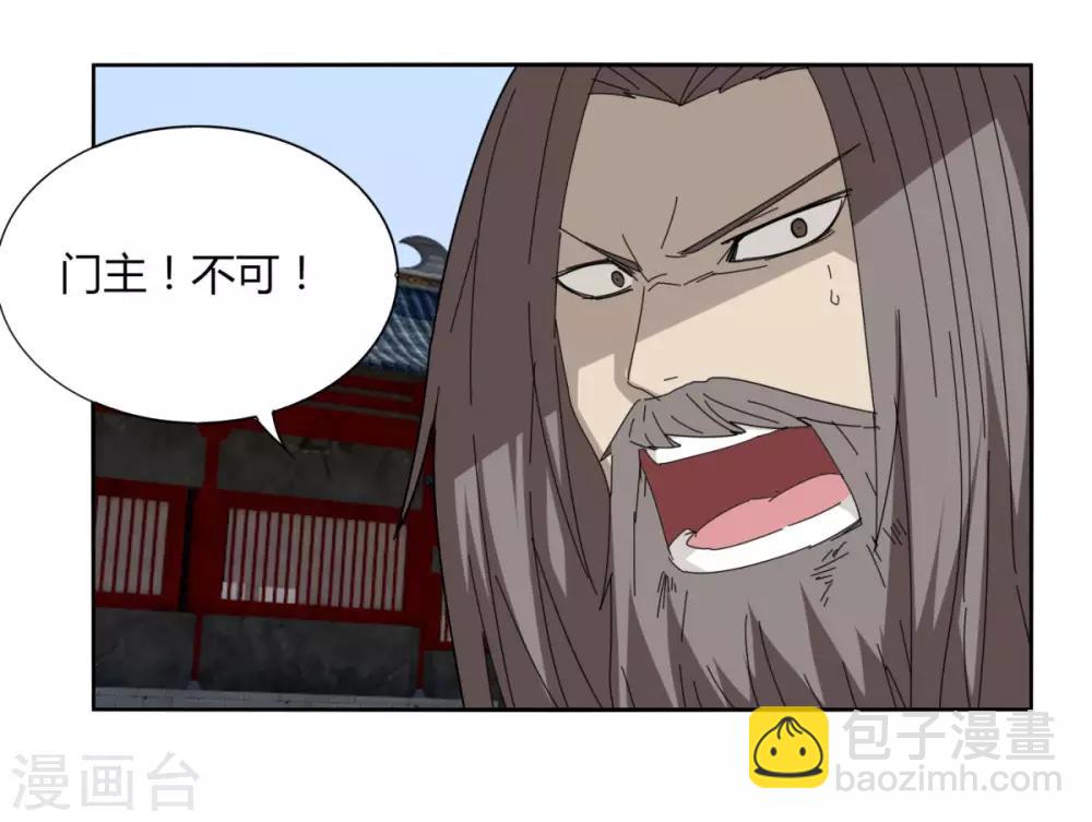 第98话 得拼命-第105话
