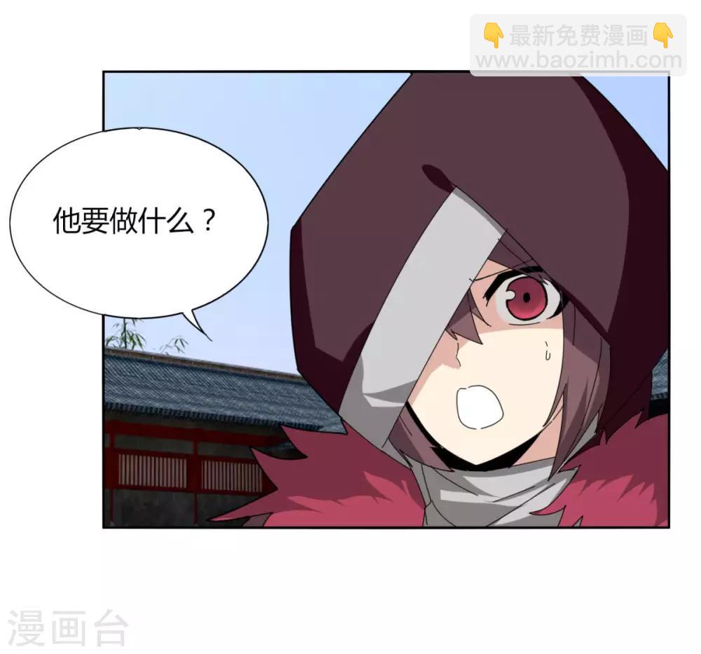 第98话 得拼命-第105话