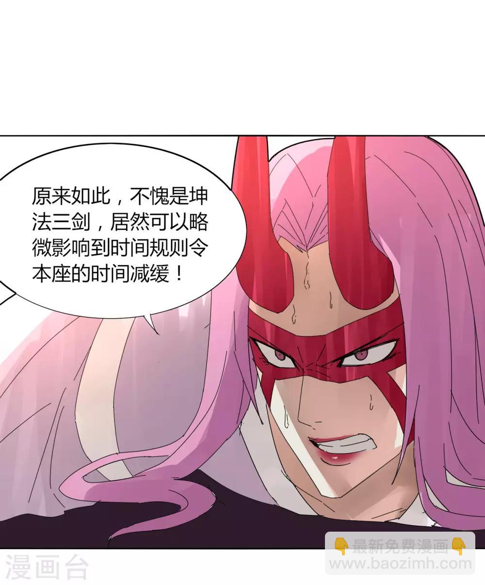 第98话 得拼命-第105话