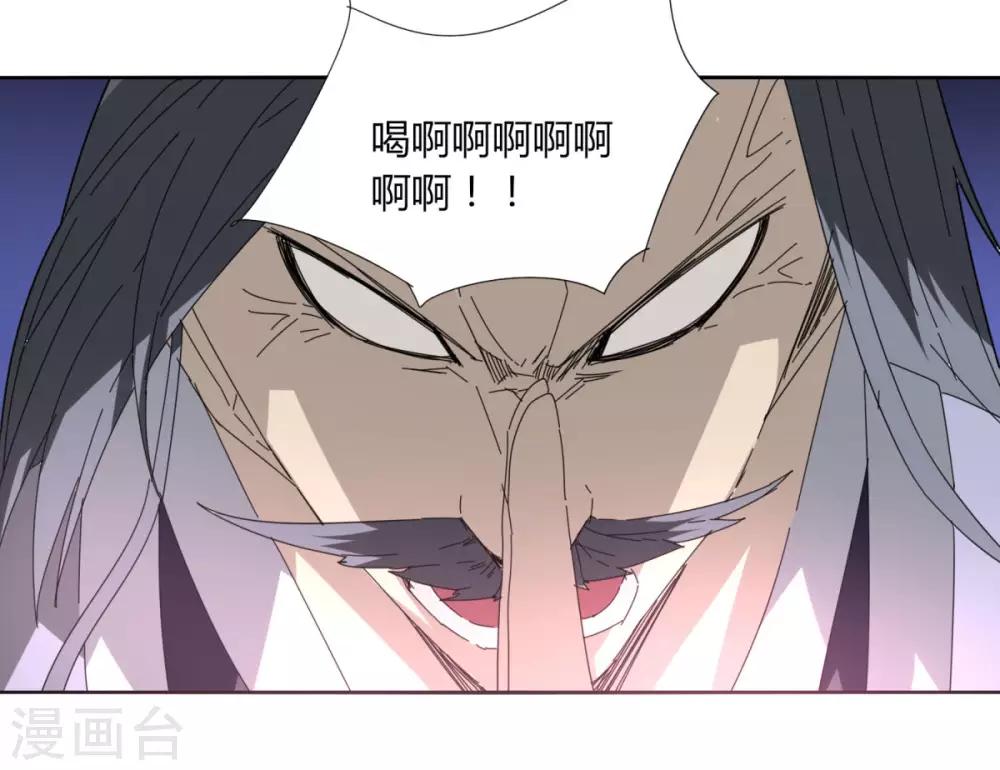 第98话 得拼命-第105话