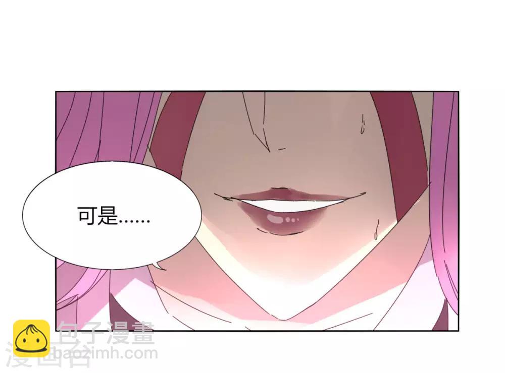 第98话 得拼命-第105话