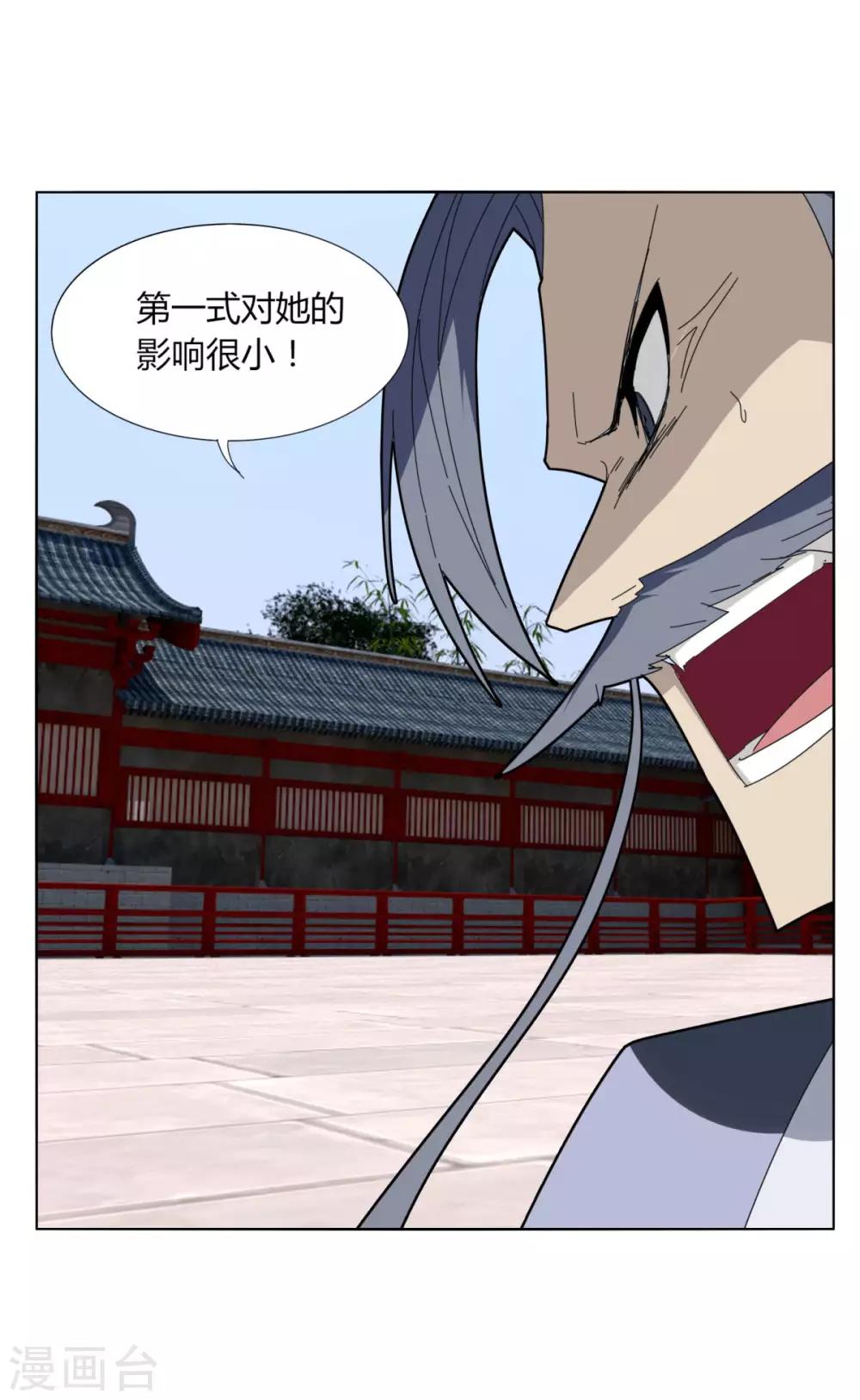 第98话 得拼命-第105话