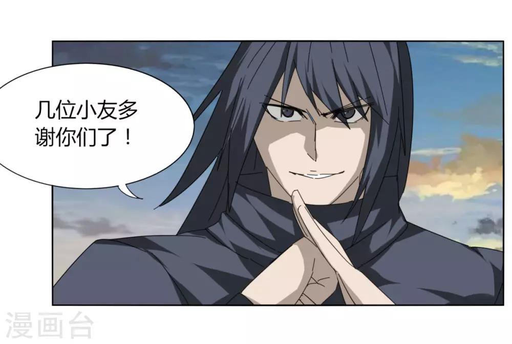 第100话 死-第107话