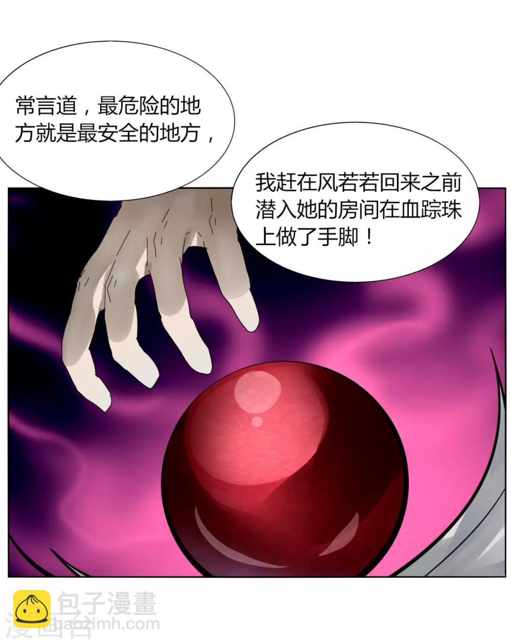第100话 死-第107话
