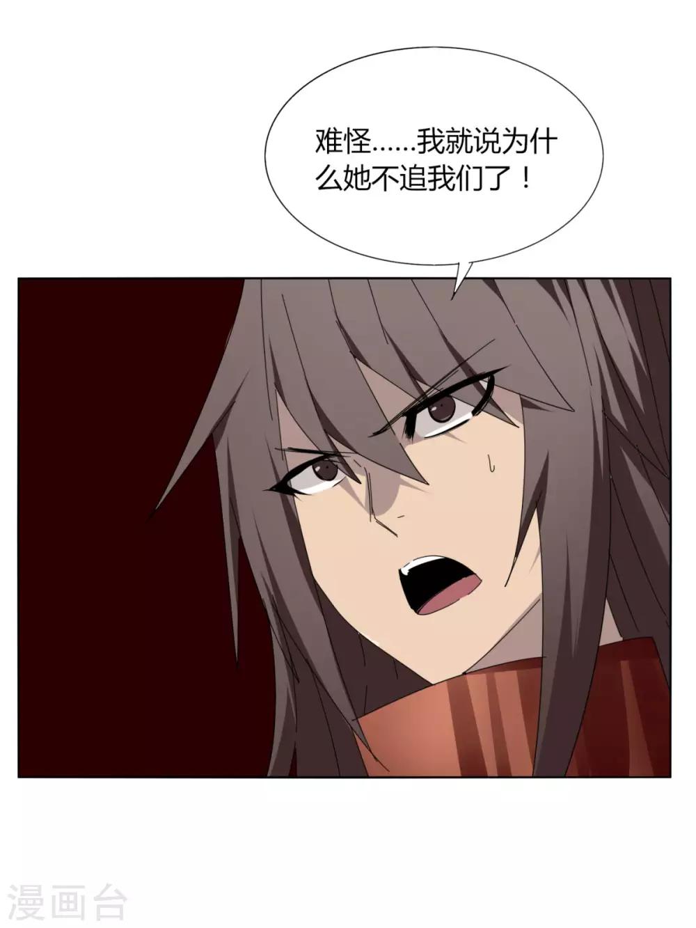 第100话 死-第107话