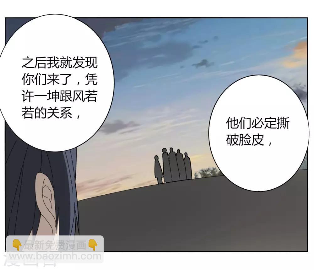 第100话 死-第107话