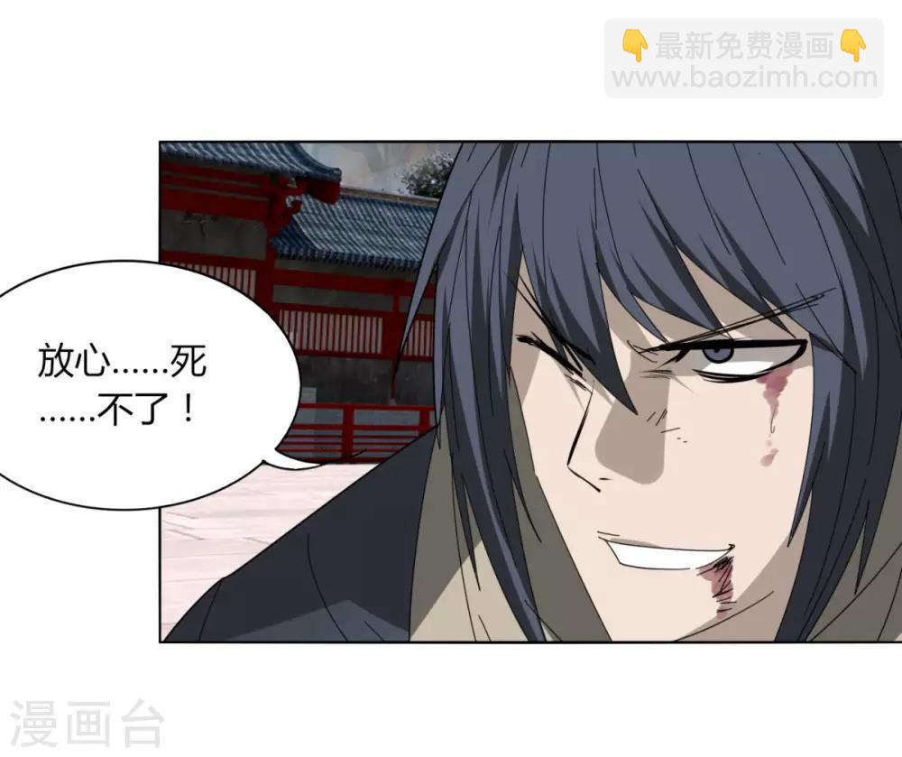 第100话 死-第107话