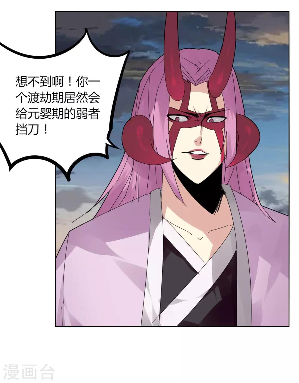 第100话 死-第107话
