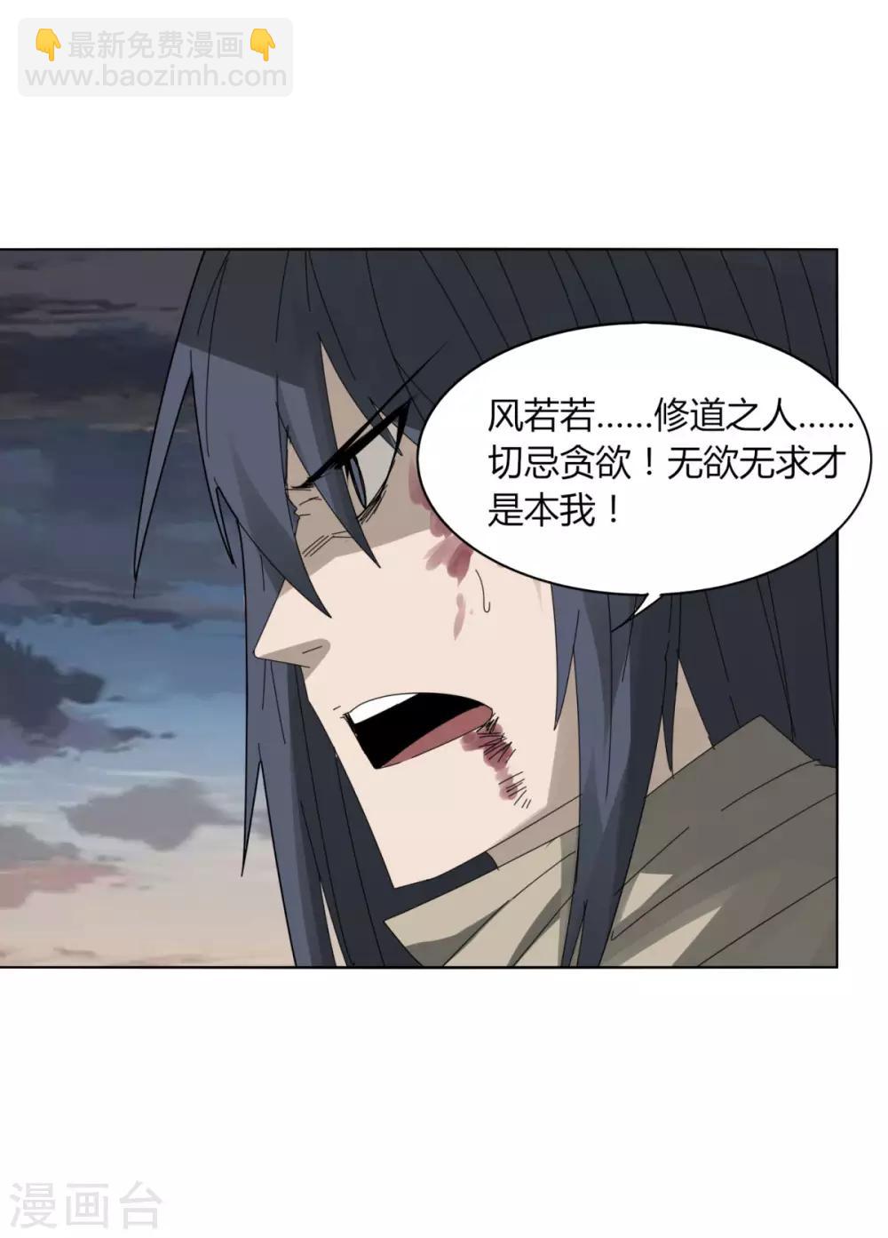 第100话 死-第107话
