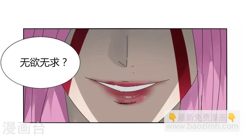 第100话 死-第107话