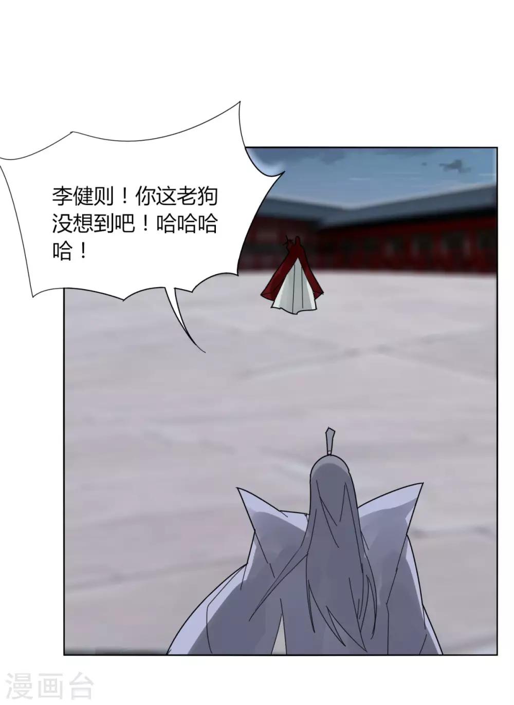 第100话 死-第107话