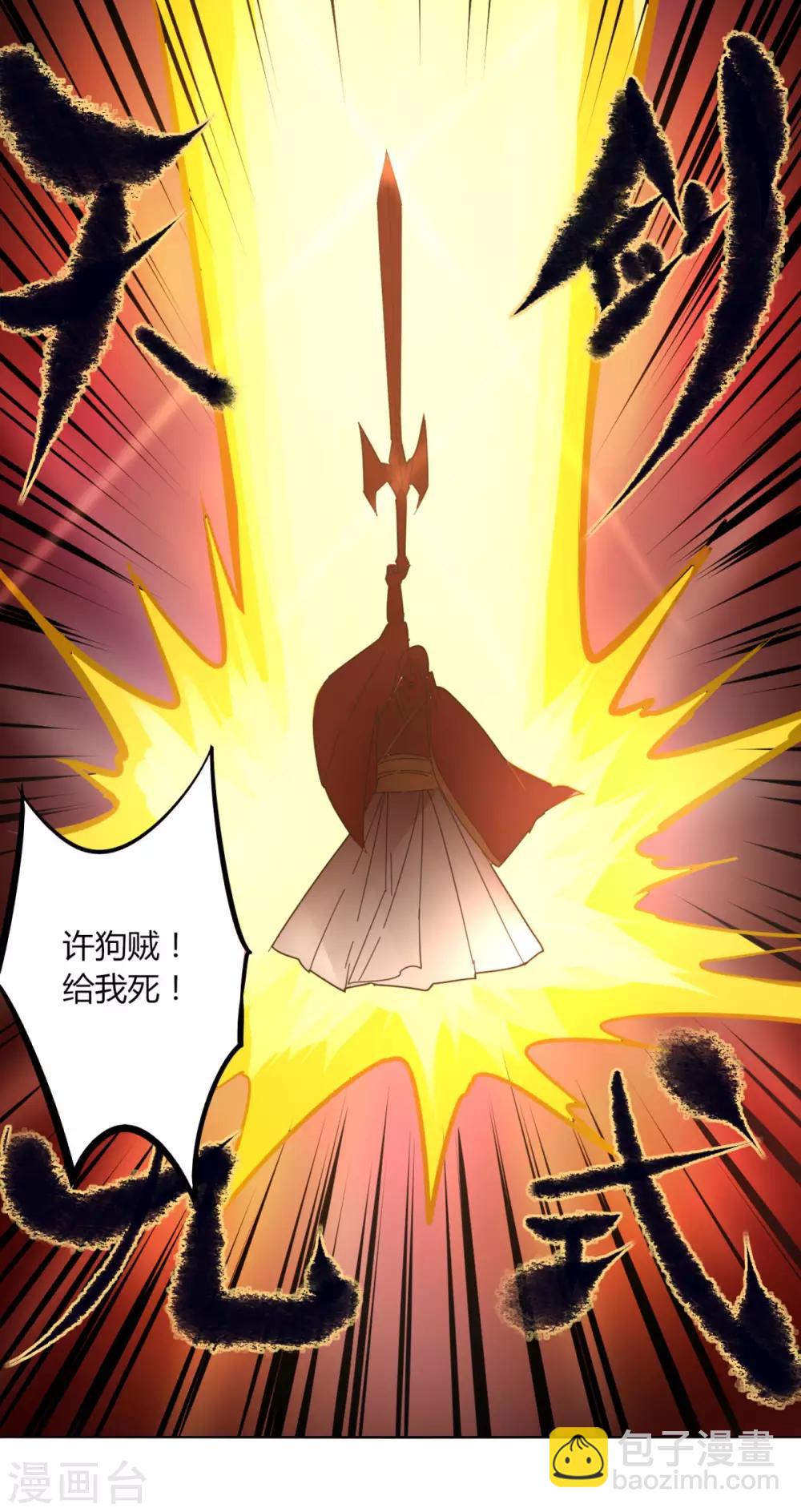 第100话 死-第107话
