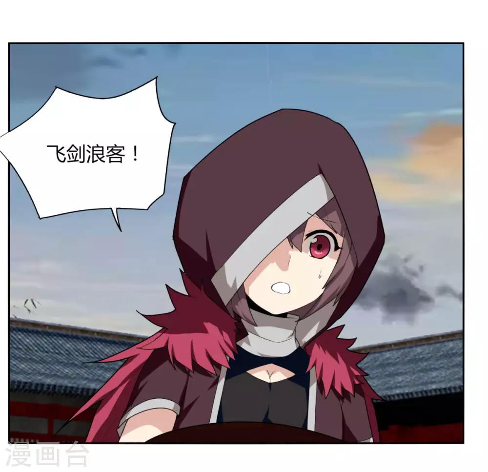 第102话 魔尊来袭-第109话