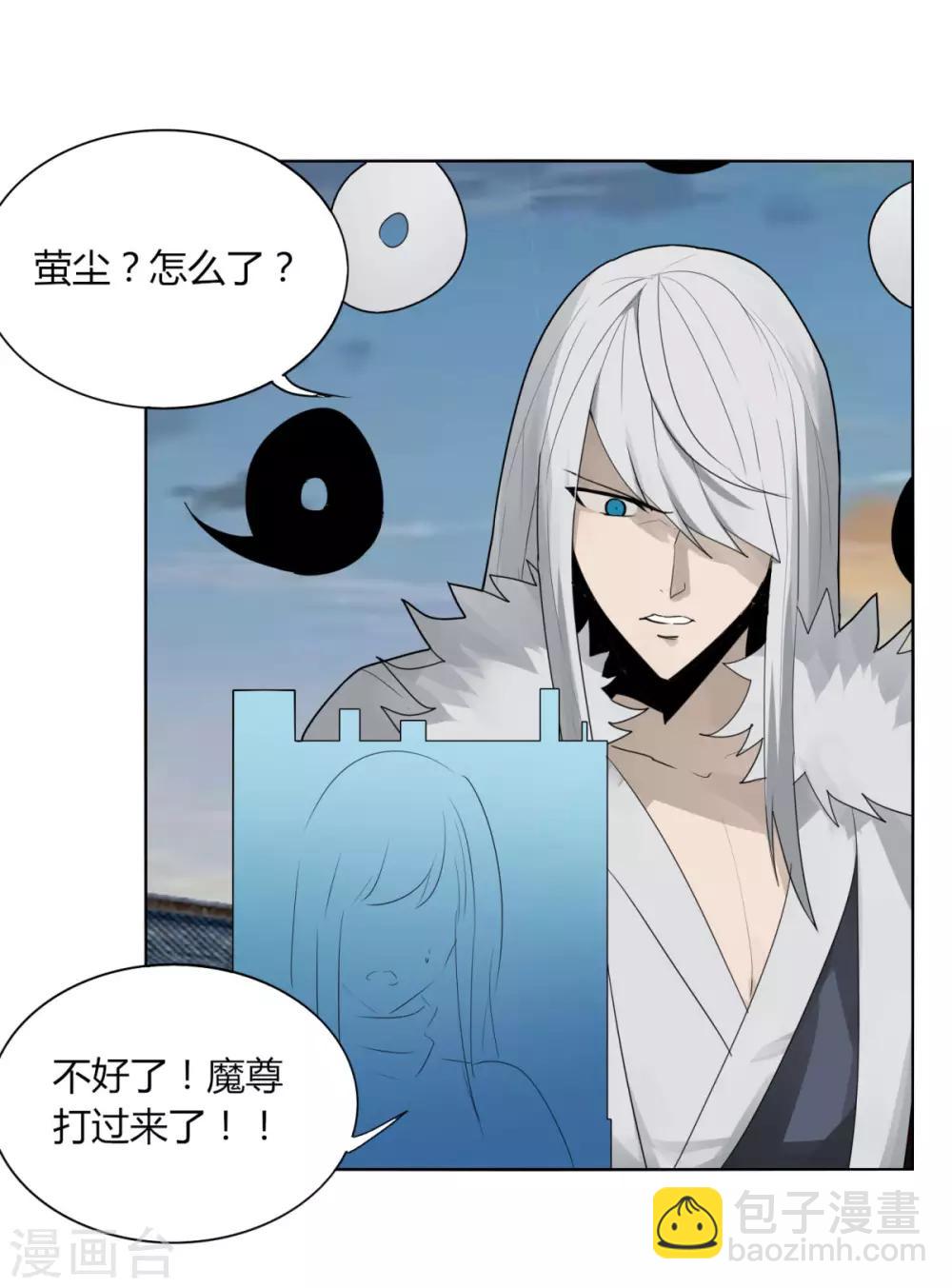 第102话 魔尊来袭-第109话