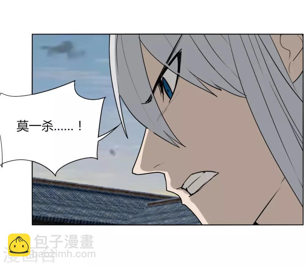 第102话 魔尊来袭-第109话