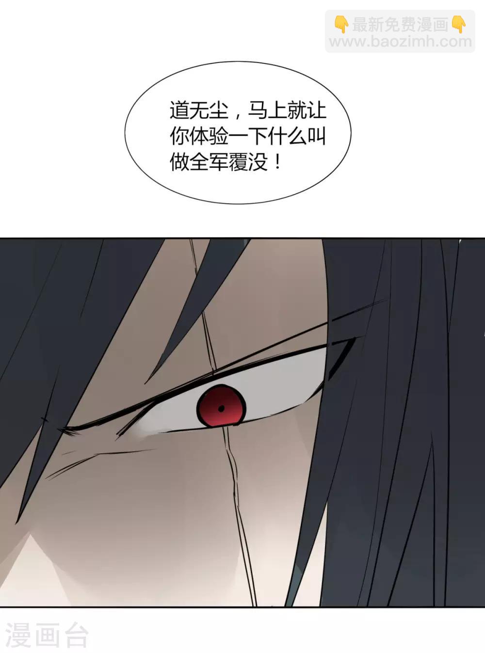 第104话 主动出击-第111话