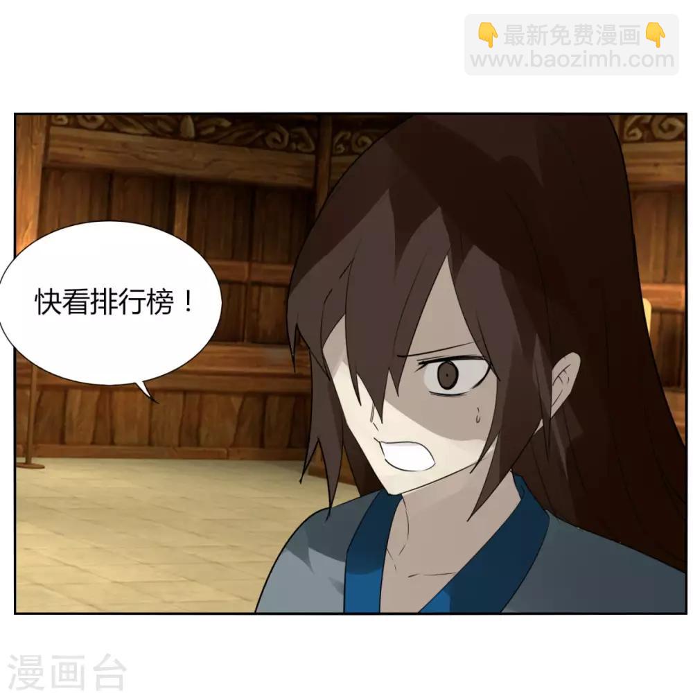 第104话 主动出击-第111话