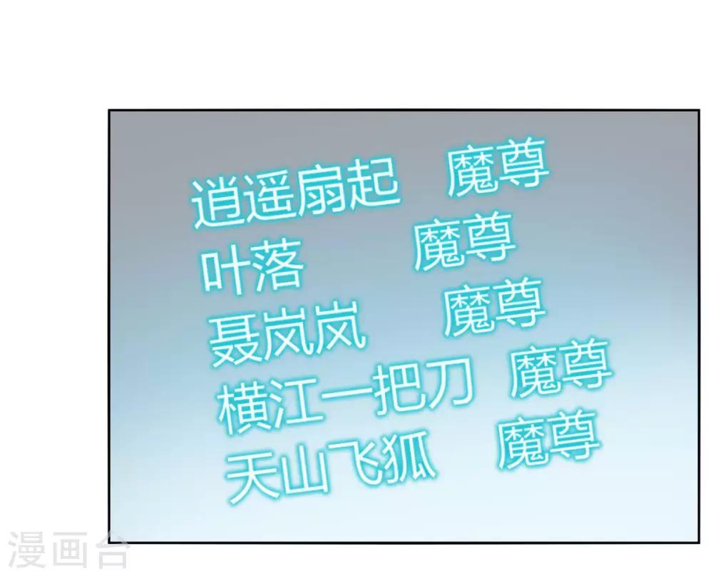 第104话 主动出击-第111话