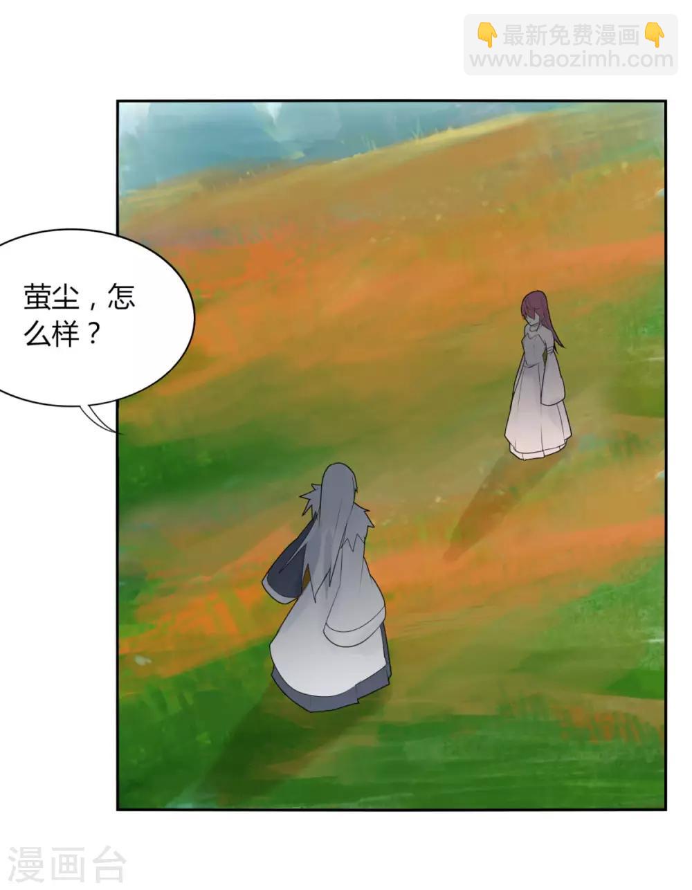 第104话 主动出击-第111话
