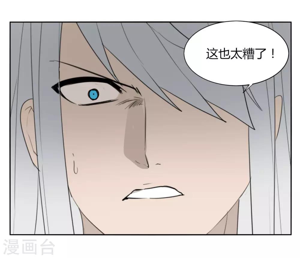 第104话 主动出击-第111话