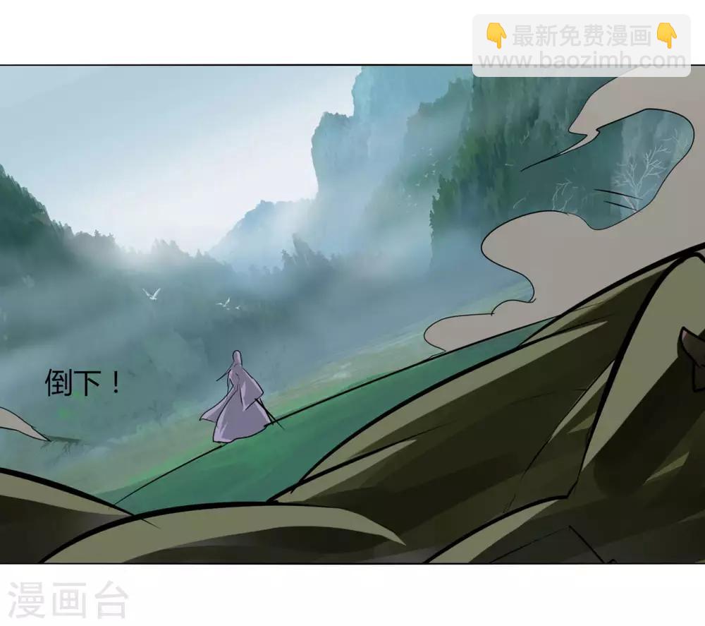 第106话 极品奶妈-第113话