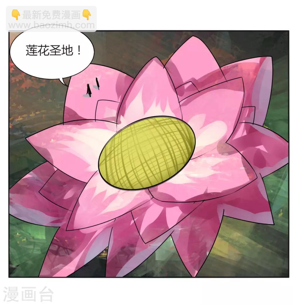 第106话 极品奶妈-第113话