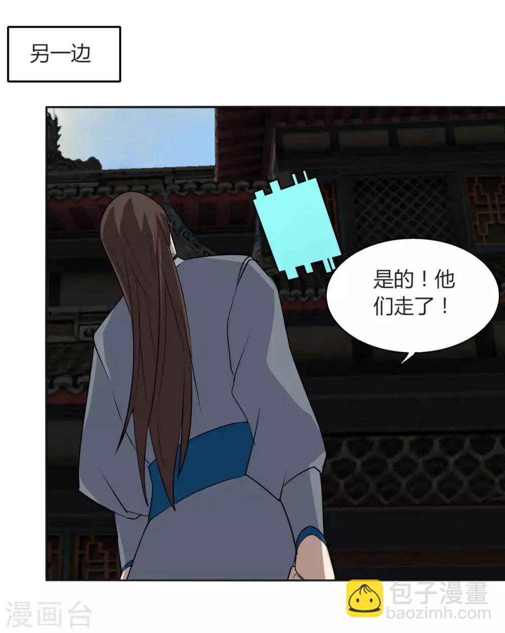 第106话 极品奶妈-第113话