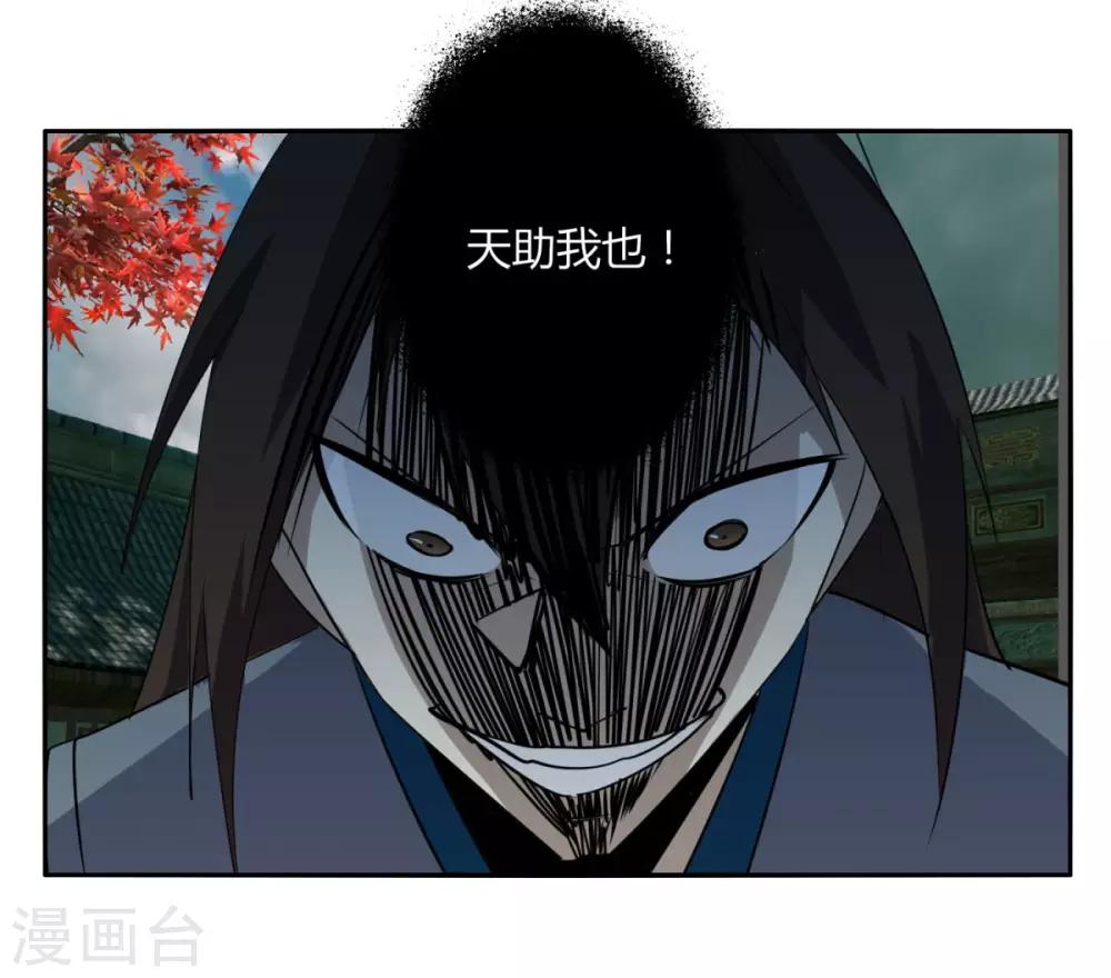 第108话 权利狗-第115话