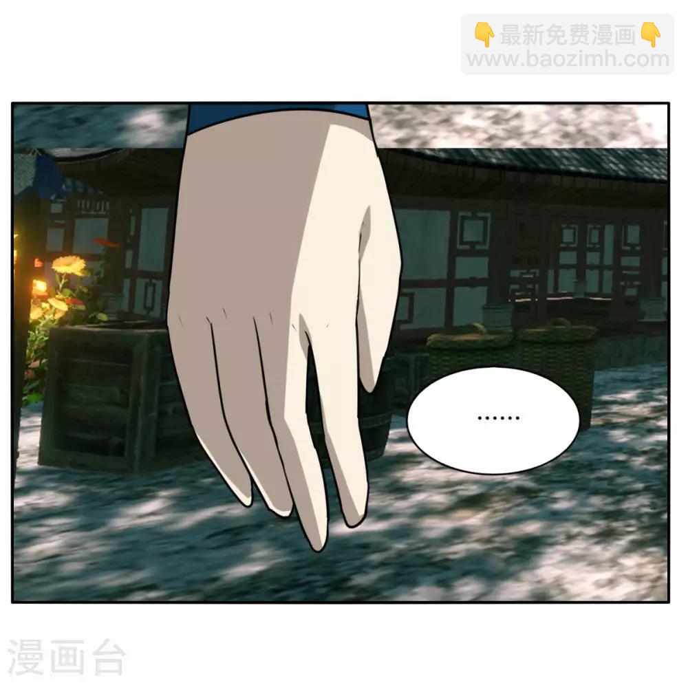 第108话 权利狗-第115话