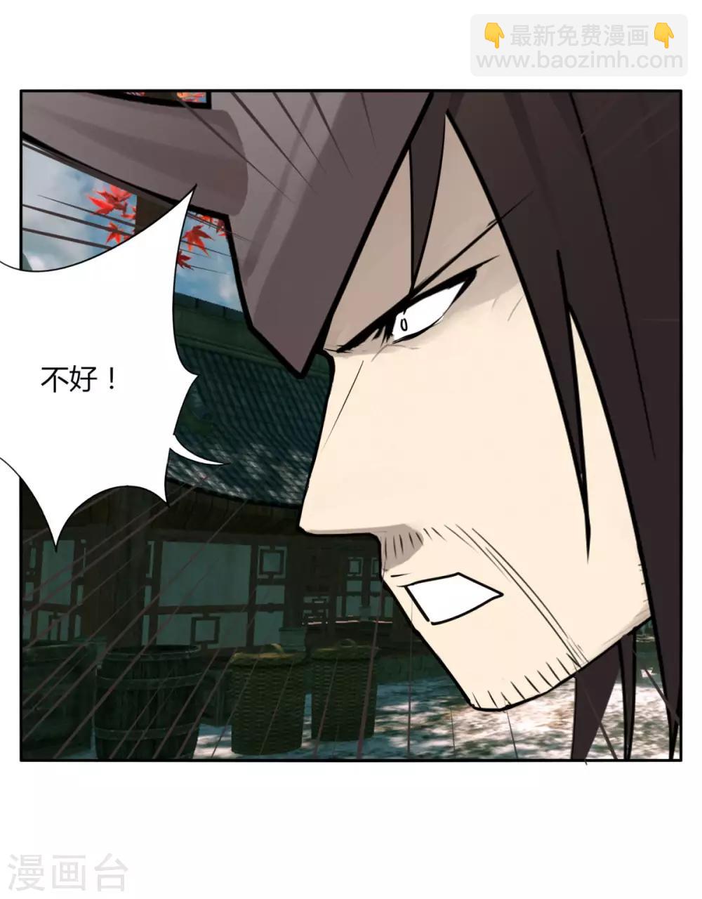 第108话 权利狗-第115话