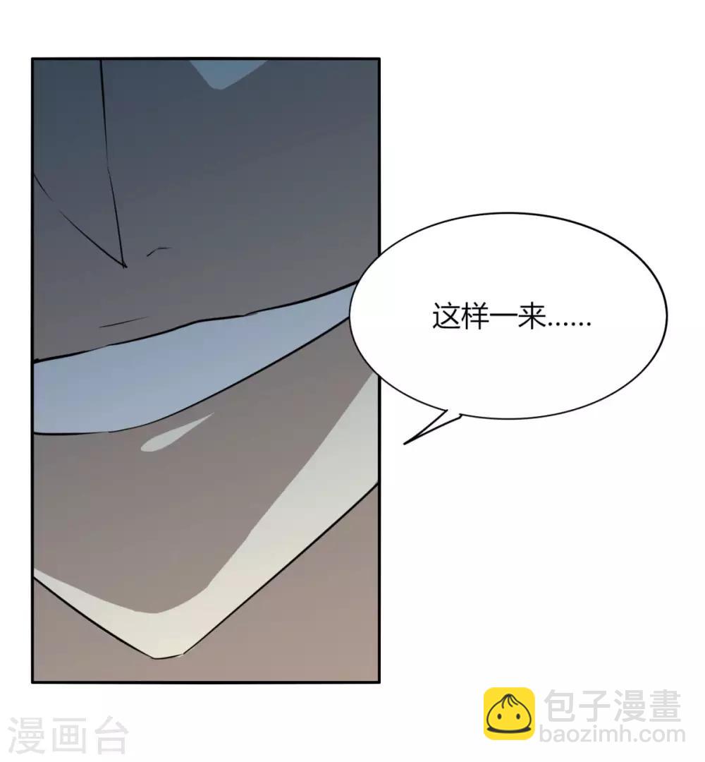 第108话 权利狗-第115话