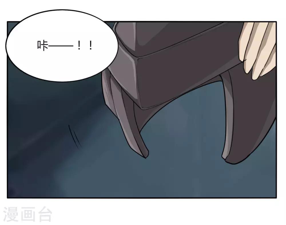第108话 权利狗-第115话